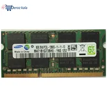 ((امکان خرید اقساطی))رم لپ تاپ سامسونگ مدل DDR3 12800s MHz PC3L ظرفیت8 gallery0